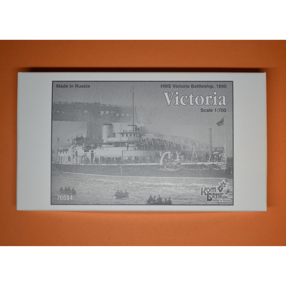 Сборная модель, английский броненосец Victoria, 1890, КомБриг, 1/700  #1