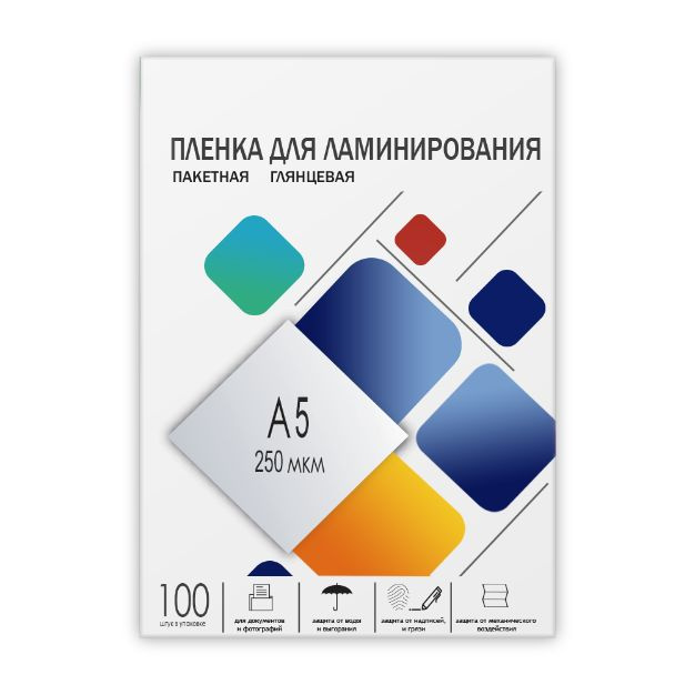 Пленка для ламинирования ГЕЛЕОС LPA5-250, A5, 250 мкм, глянцевая, 100 шт  #1