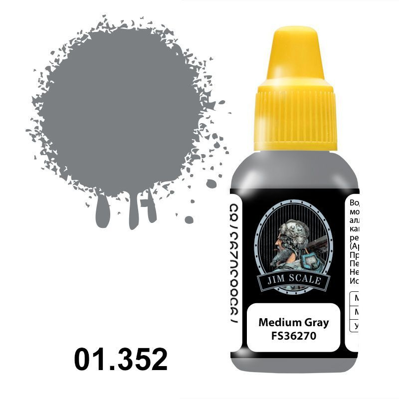 Краска акриловая Jim Scale 01.352 цвет Medium Gray (FS36270), 18 мл #1