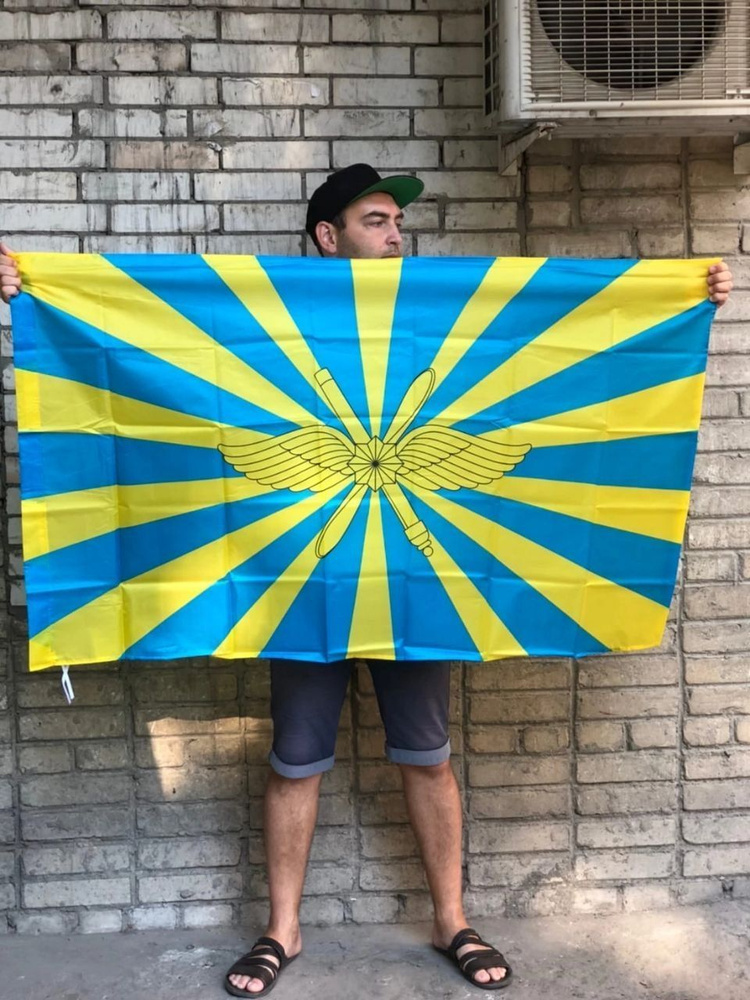 Большой флаг Воздушно-космические силы РФ / Флаг ВКС / Размер 135х90 см  #1