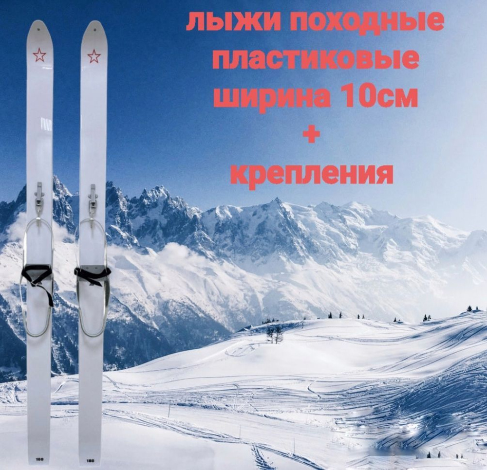 NLF Лыжный комплект беговой #1