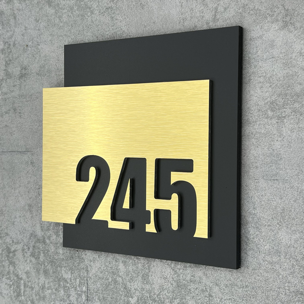 Цифры на дверь квартиры, табличка самоклеящаяся номер 245, 15х12см, царапанное золото  #1