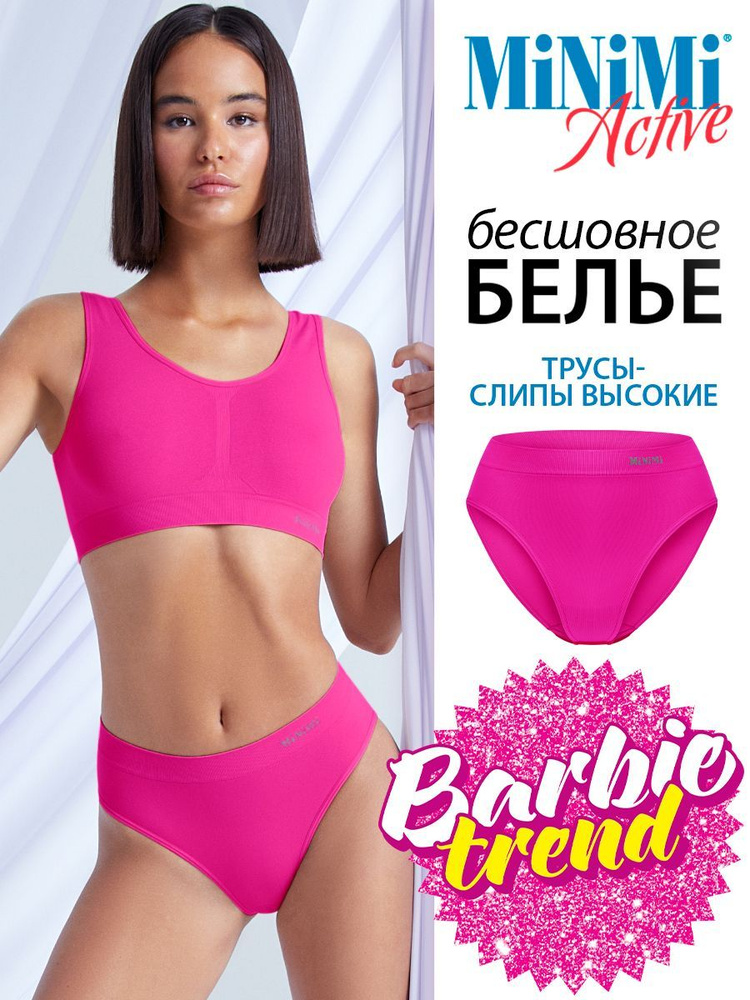 Трусы слипы Minimi Active, 1 шт #1