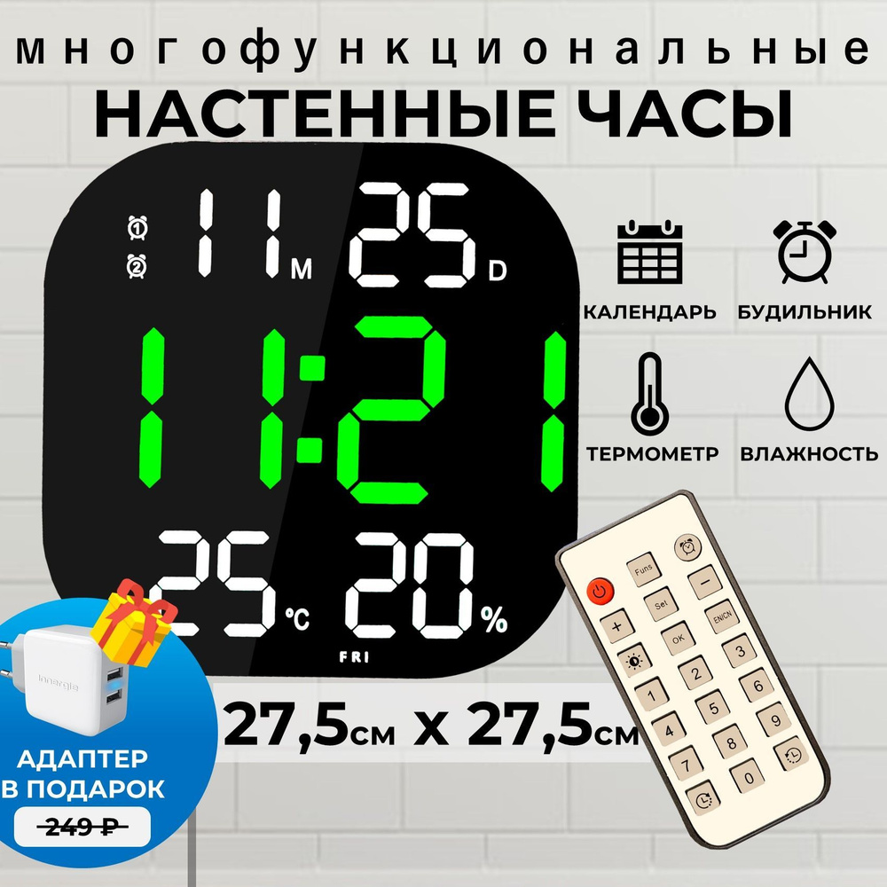 Космос Настенные часы, 27.5 см х 27.5 см #1