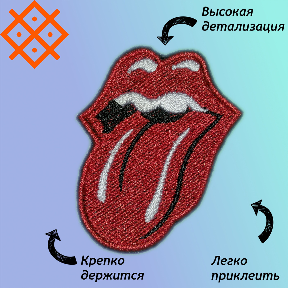 Нашивки (патч,шеврон) на одежду "The Rolling Stones" , на термопленке, 48,6х60,0мм  #1