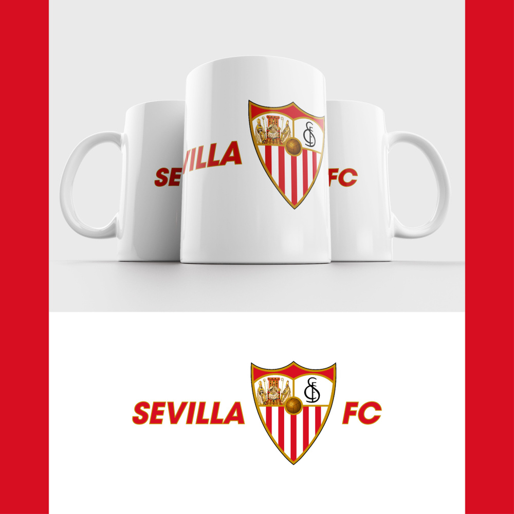 Кружка ФК Севилья / FC Sevilla #1