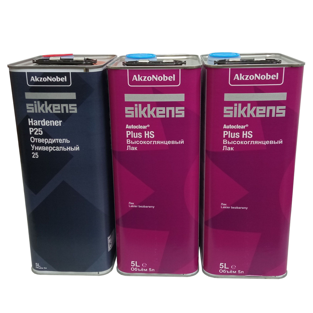 Лак Sikkens Autoclear PLUS HS (5+5)л и отвердитель Sikkens Autocryl Plus P25 5л (комплект)  #1