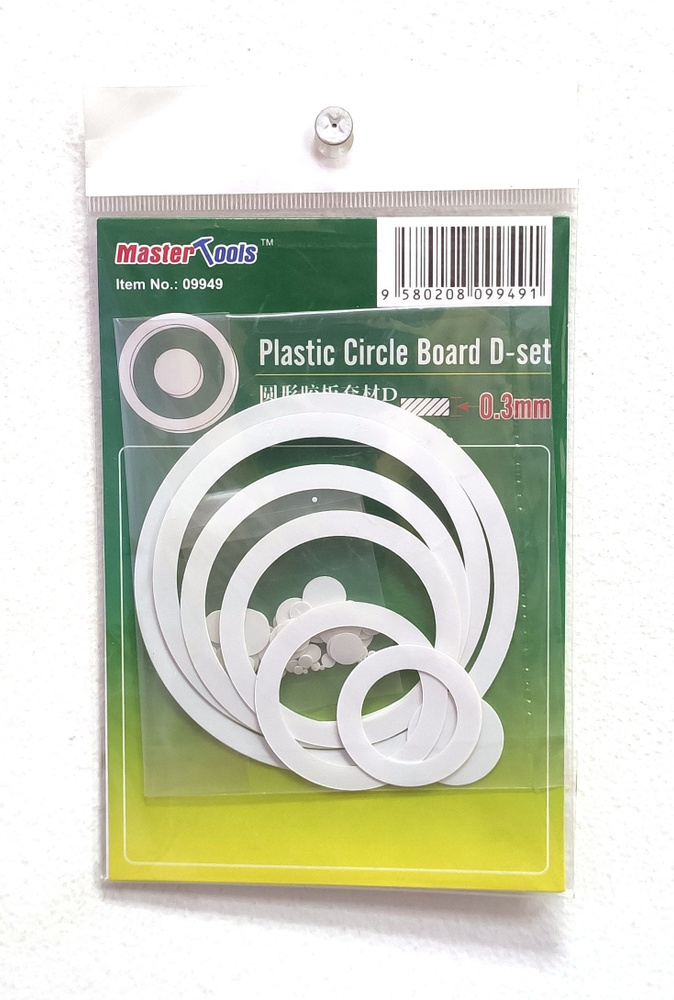 Пластик АБС 0.3 мм, набор кругов Plastic Circle Board D-set, Master Tools, 09949  #1