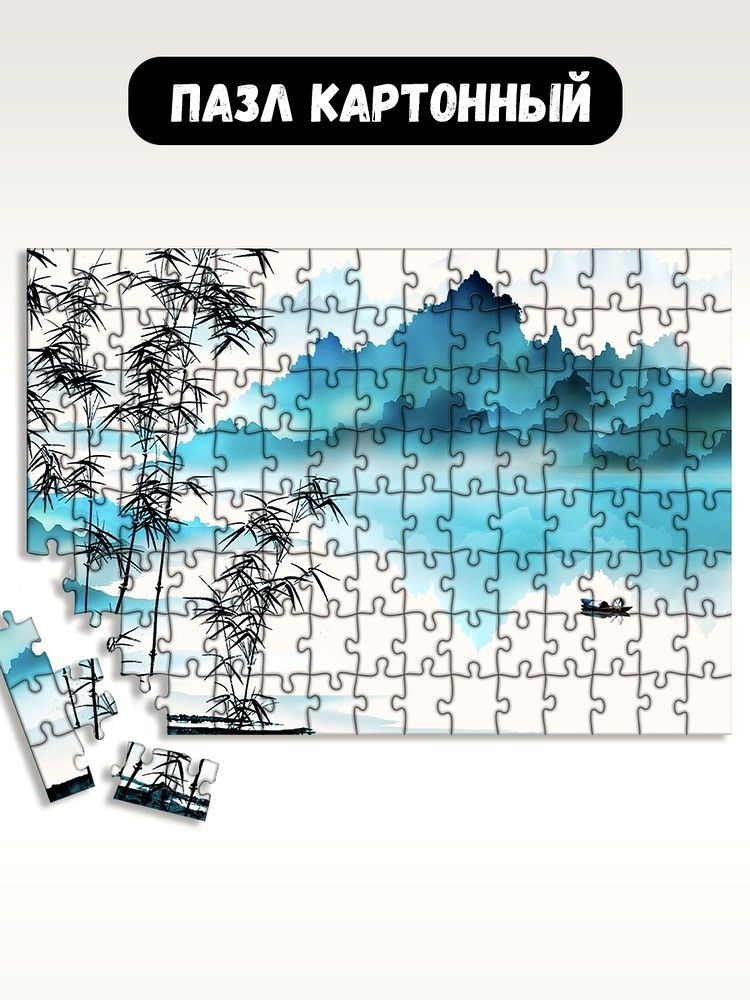 Пазл картонный 29x20 см азия эстетика (япония, пейзаж, река, горы) - 18011  #1