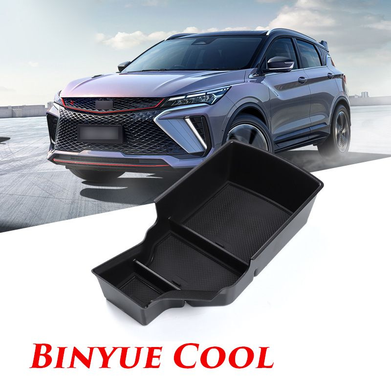 Внутренний органайзер в подлокотник MyPads для автомобиля Geely Binyue Cool 2022-2023 центральный ящик #1