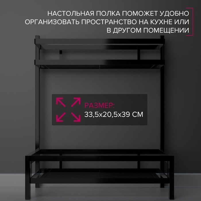 too-do masterclass box Полка для кухни, 32 см х 40 см, 1 шт #1