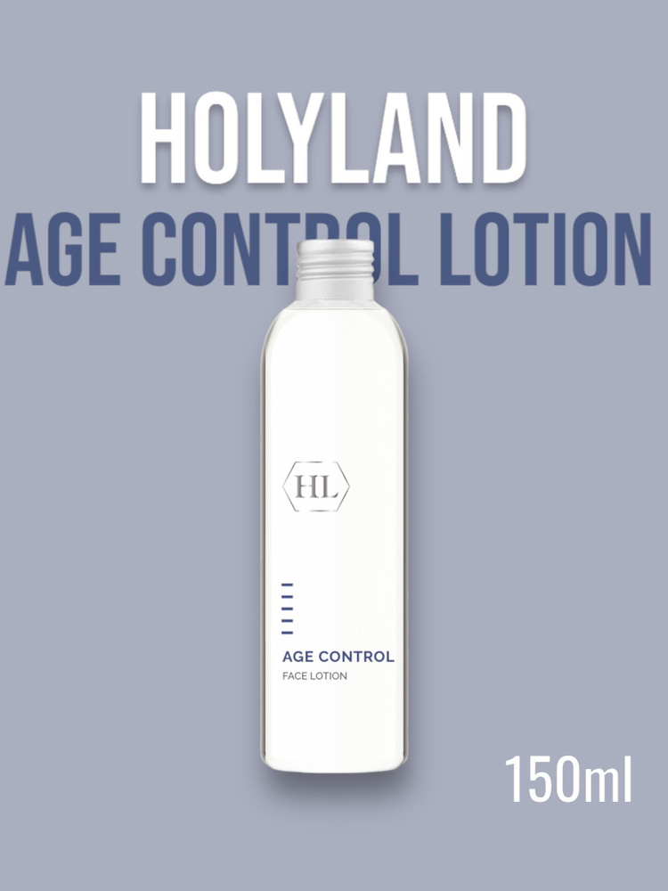 Holy land AGE CONTROL FACE LOTION (лосьон для лица 150 мл) #1