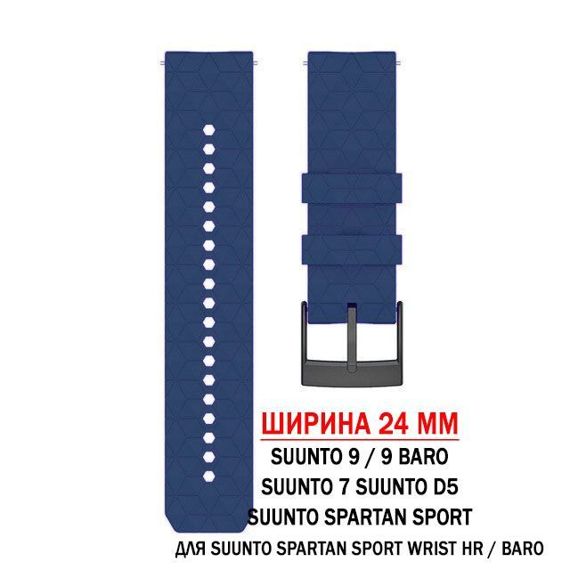 Ремешок 24 мм для Suunto 9 Baro, 7, Spartan Sport силиконовый быстросъемный тип Ranger (Белый)  #1