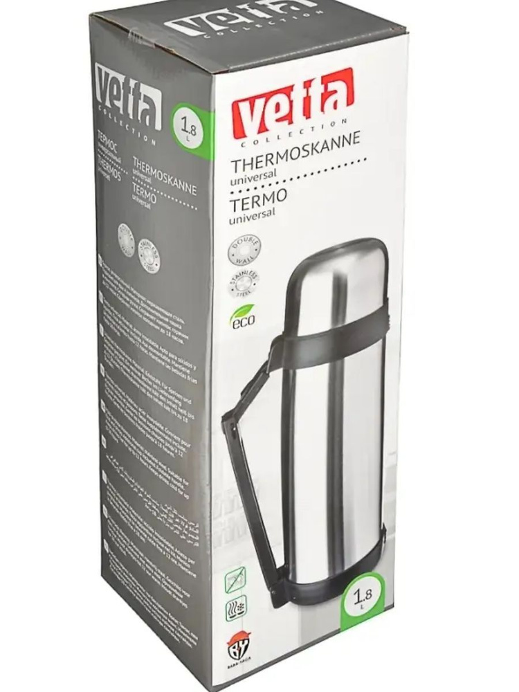Vetta Термос Крышка-чашка, 1.8 л #1