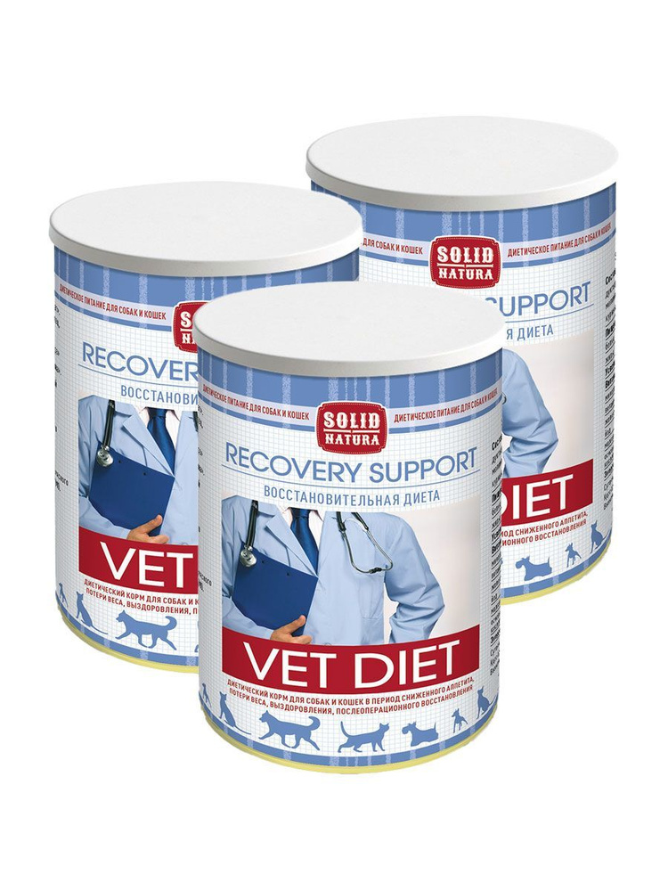 Влажный диетический корм в период восстановления, для кошек и собак, Solid Natura VET Recovery Support, #1