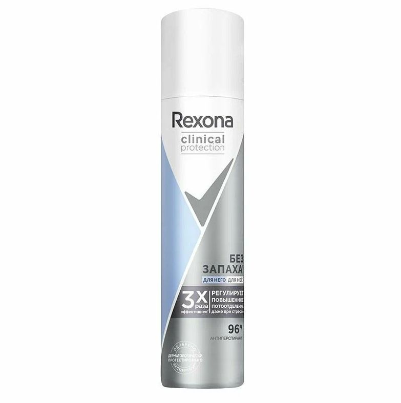 REXONA Дезодорант спрей Clinical Protection Гипоаллергенный Без запаха 75 мл  #1