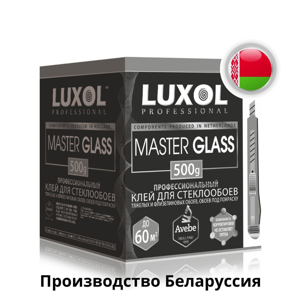 LUXOL Клей для обоев Master Glass Professional, 500 г. #1