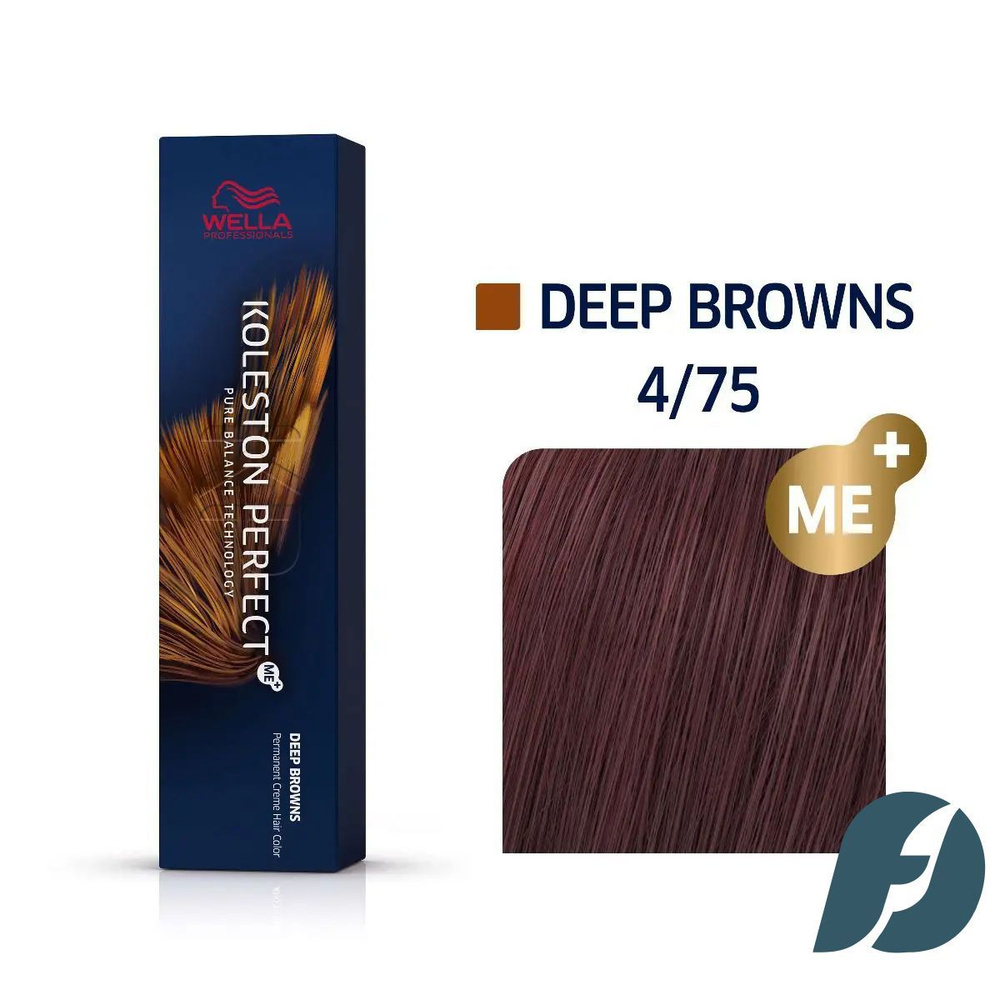 Wella Professionals Koleston Perfect ME+ 4/75 Бомбейский палисандр, 60мл #1