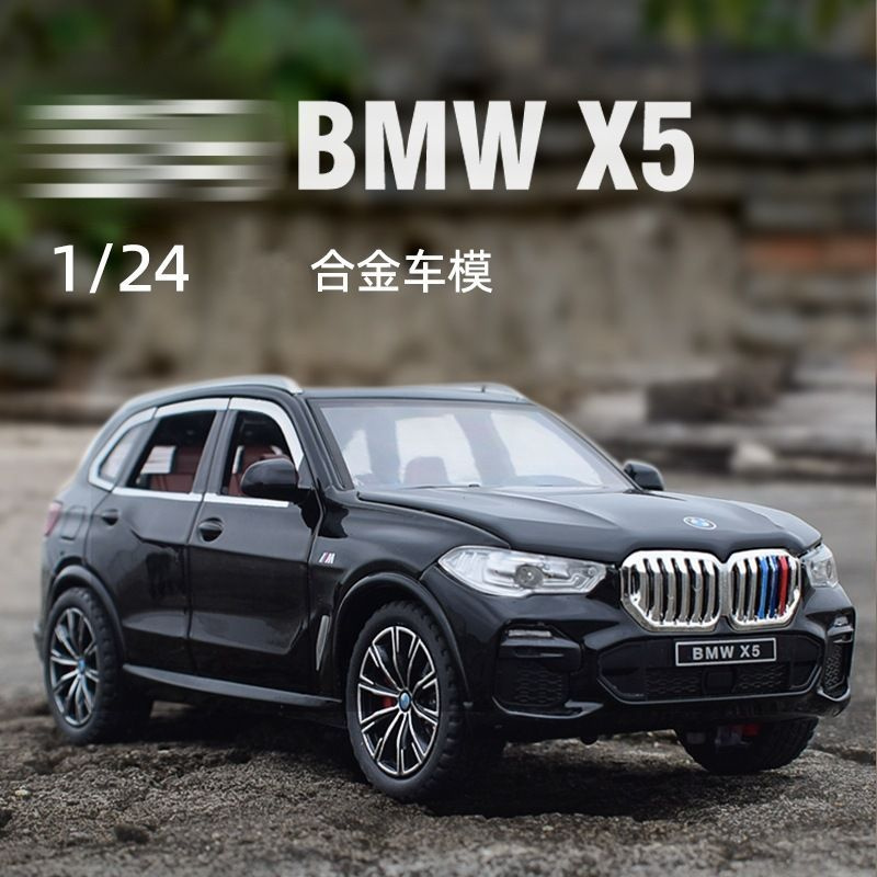 Машинка металлическая инерционная BMW X5 черная, длина 21 см., масштаб 1:24, свет и звук, открываются #1