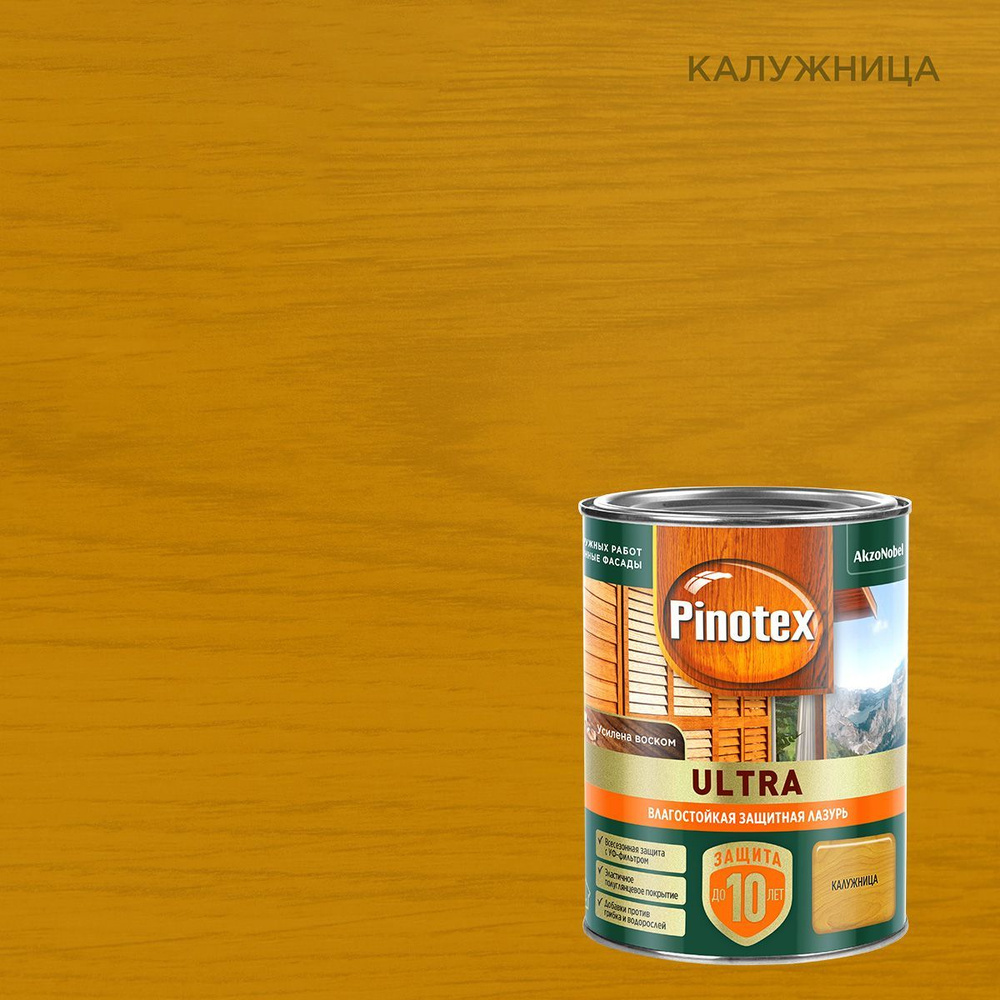 Pinotex Ultra (0,9 л калужница ) Пинотекс Ультра декоративная пропитка для защиты древесины  #1