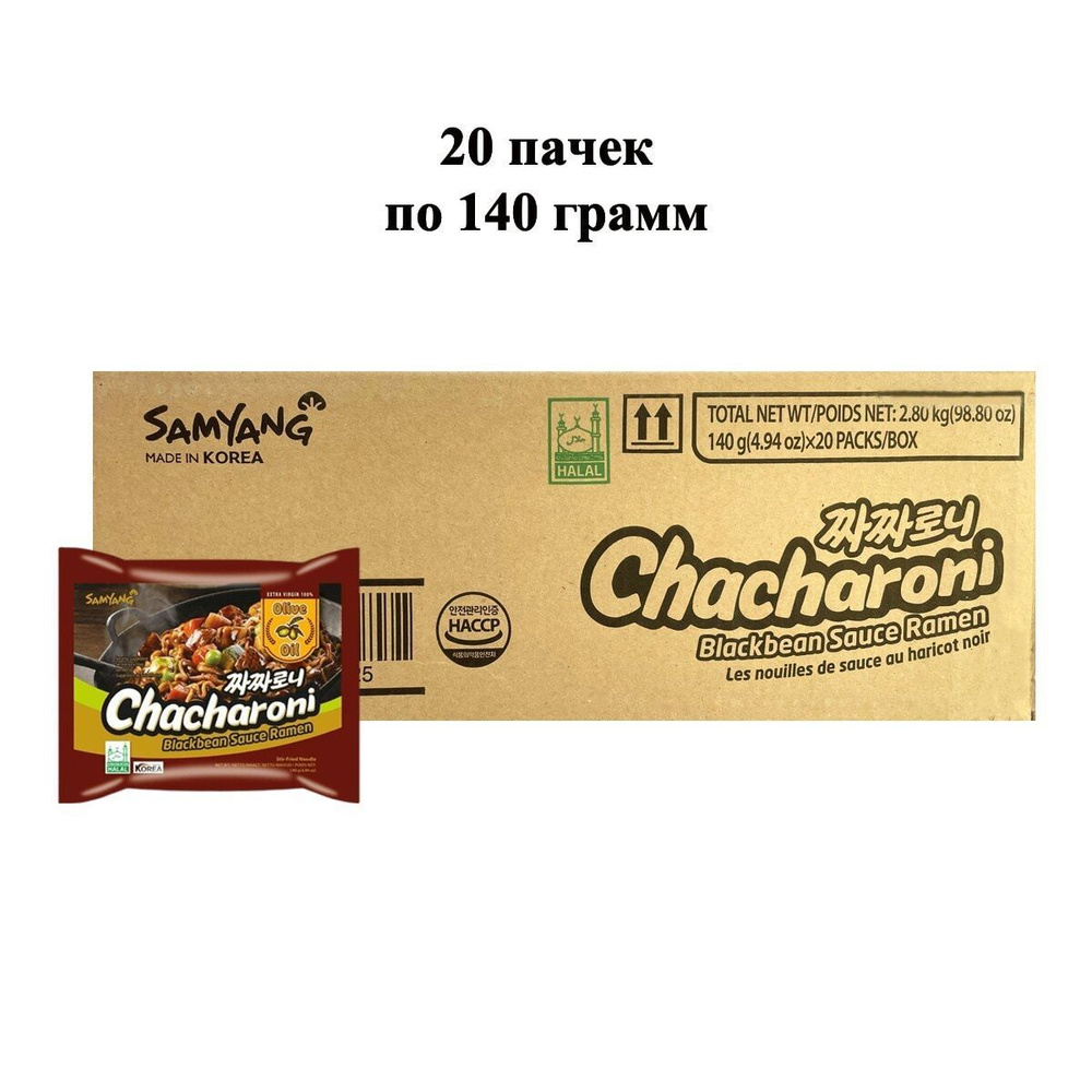 Лапша быстрого приготовления Чачарони Samyang, пачка 140 г х 20 шт  #1