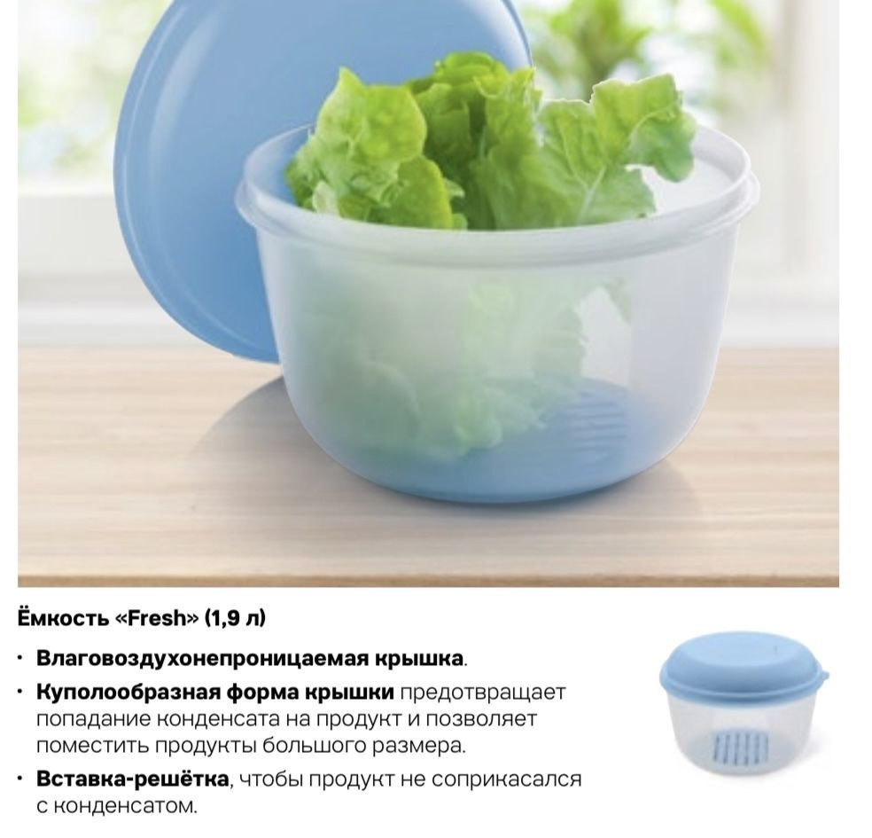 Tupperware Контейнер пищевой, 1 шт #1