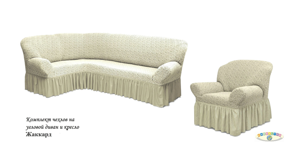 KARBELTEX Чехол на мебель для дивана, 450х105см #1