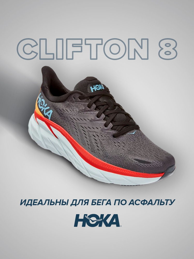 Кроссовки HOKA ONE ONE Спорт #1