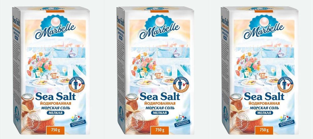 Соль морская Marbelle мелкая, комплект: 3 упаковки по 750 г #1
