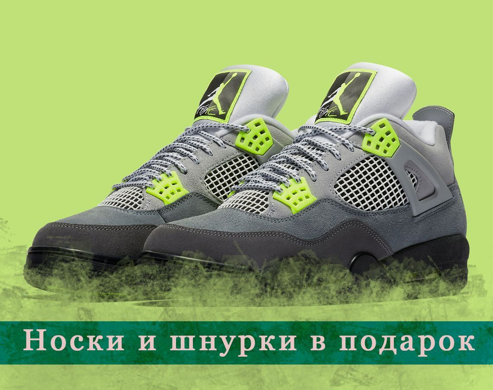 Кроссовки SwooshStride #1