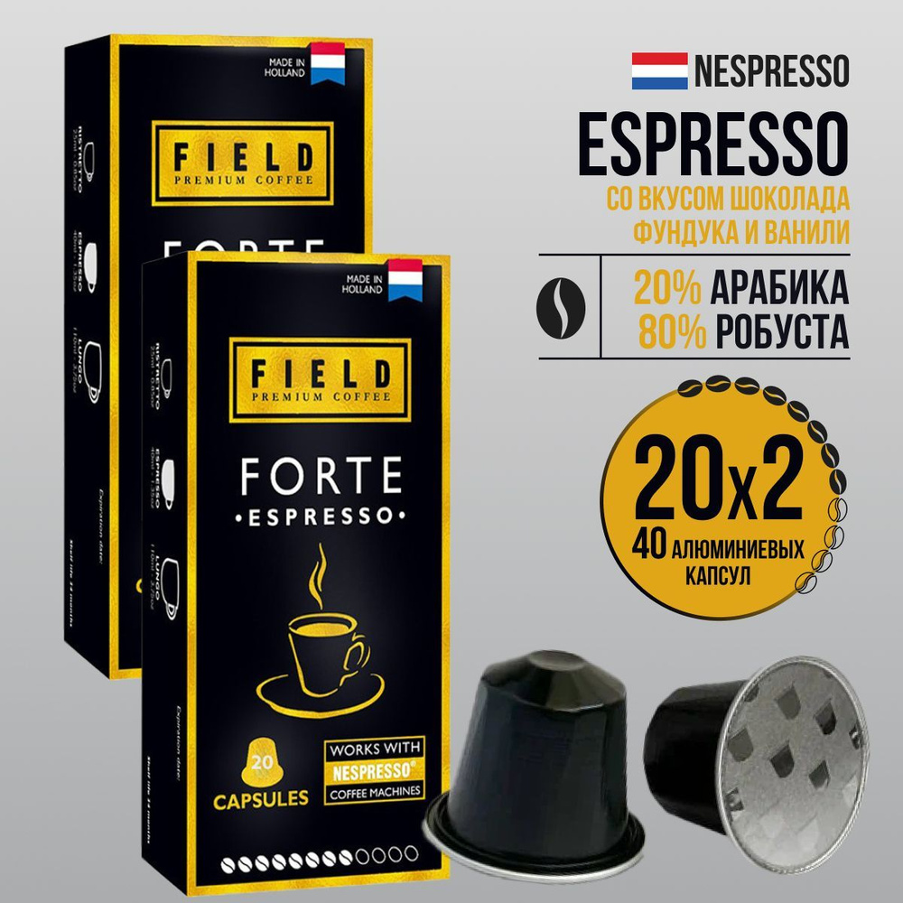 Кофе в капсулах FIELD 40шт Forte Espresso #1