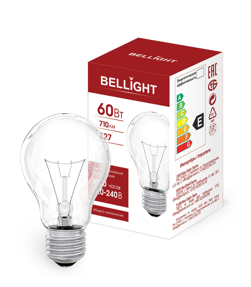 Лампа накаливания Bellight А55 60Вт 230В E27,20 штук #1
