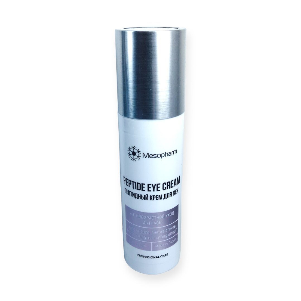 MESOPHARM Крем для век с пептидами 50мл / NEW PEPTIDE EYE CREAM 50ml ...