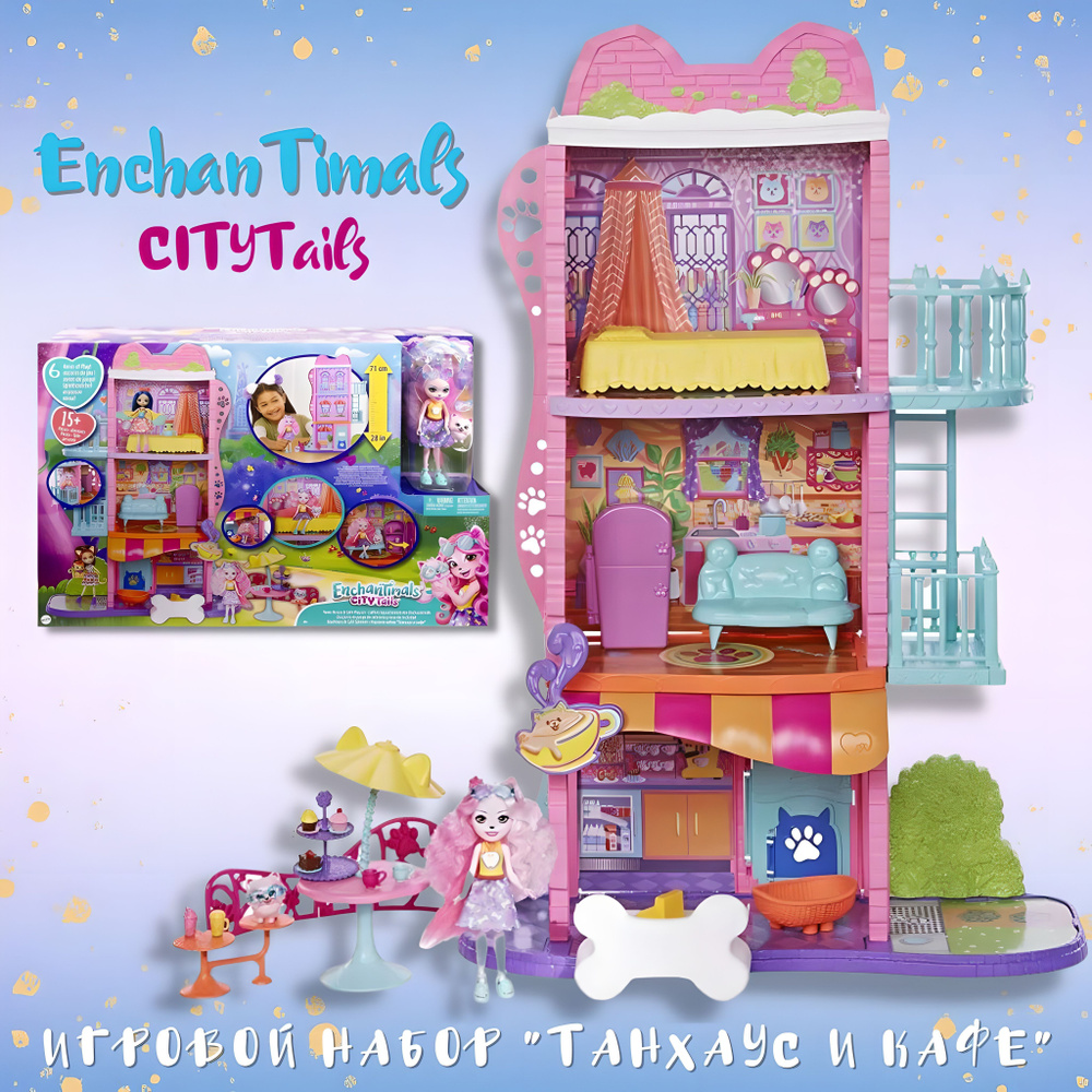 Игровой набор Mattel Enchantimals Таунхаус, кафе и собачки шпицы  #1