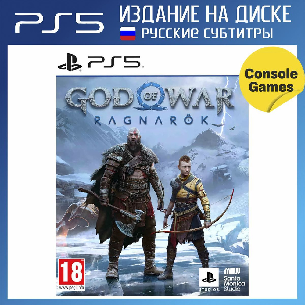 Игра PS5 God of War Ragnarok (русские субтитры) (PlayStation 5, Русские субтитры)  #1