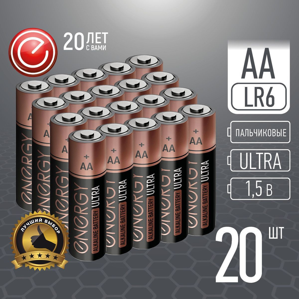Батарейка алкалиновая Energy Ultra LR6/4B (АА) 20 штук #1