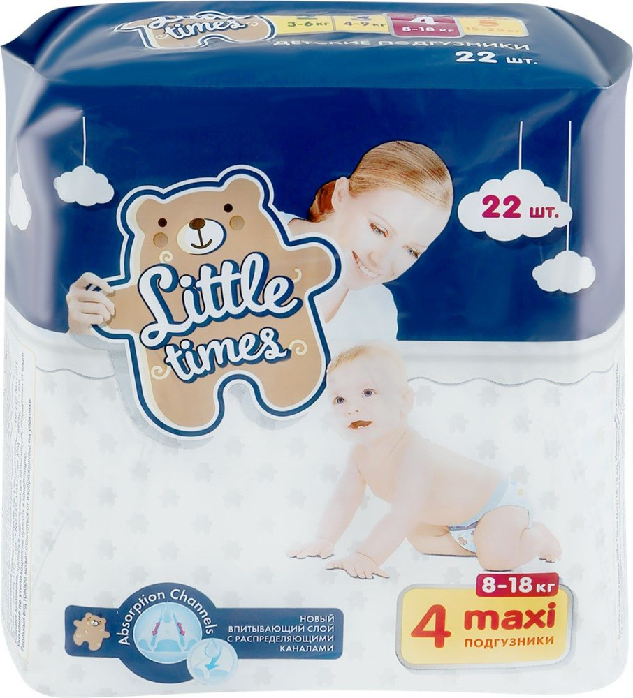 Подгузники детские LITTLE TIMES Maxi 818кг, 22шт #1