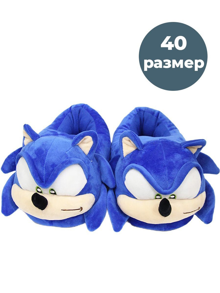 Тапочки Sonic Sonic #1