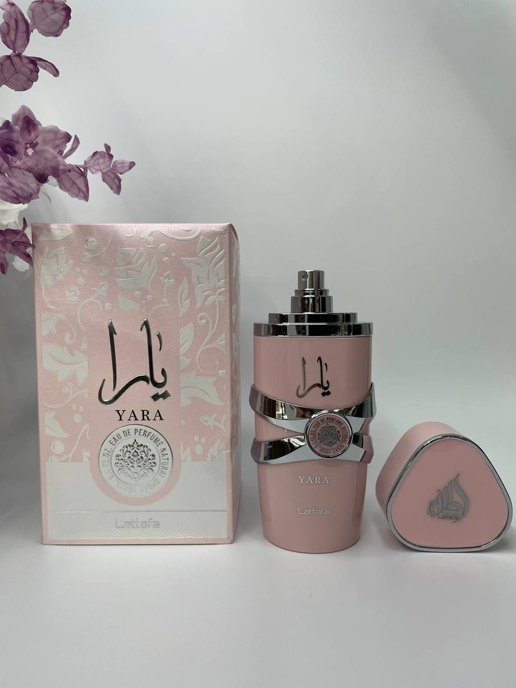 Lattafa Perfumes Вода парфюмерная 44 100 мл #1