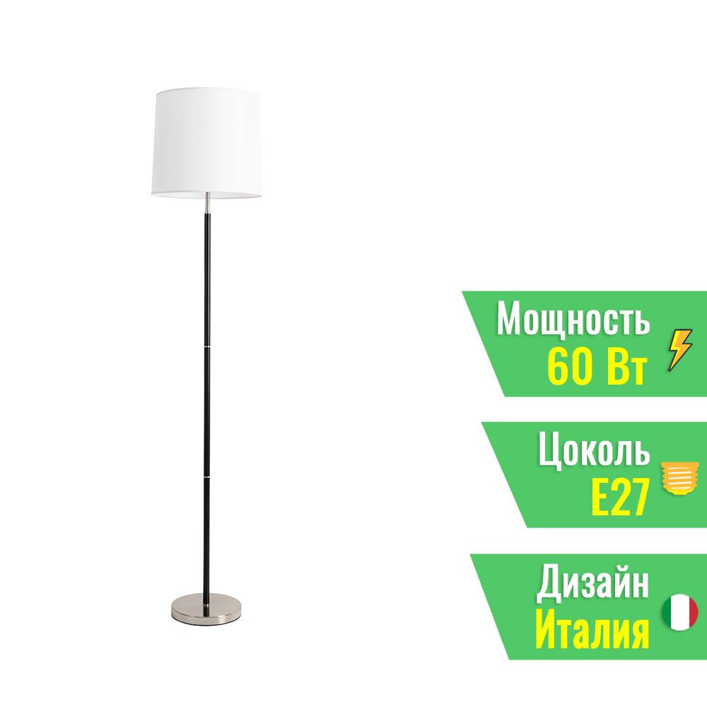 Торшер Arte Lamp Rodos A2589PN-1SS #1