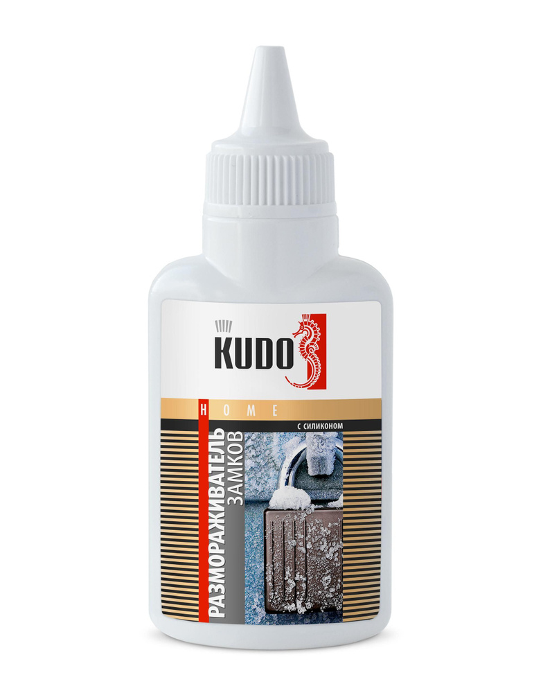 Размораживатель замков KUDO 60 мл флакон с силиконовой смазкой, с дозатором  #1