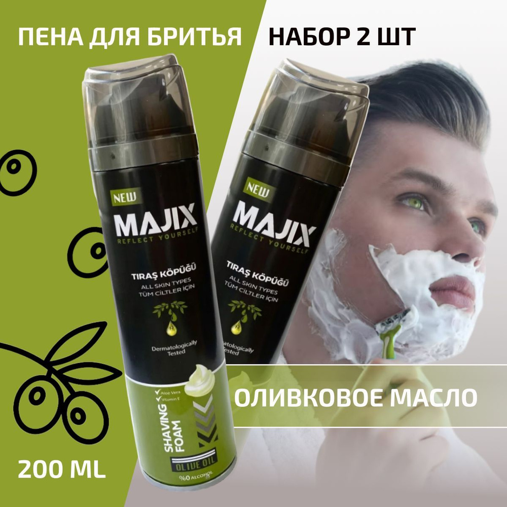 majix Средство для бритья, пена, 200 мл #1