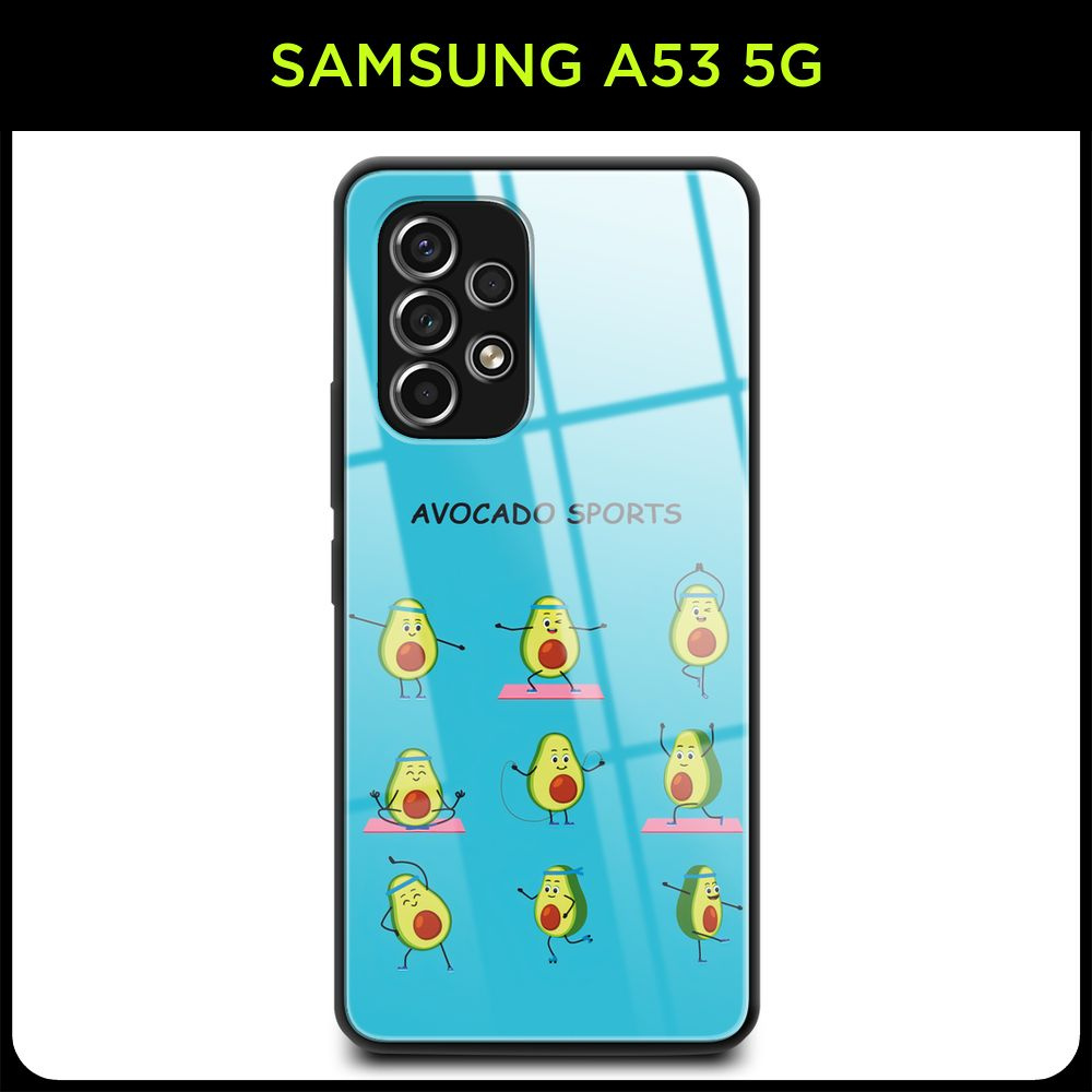 Стеклянный чехол на Samsung Galaxy A53 5G / Самсунг А53 5G с принтом "Спортивный авокадо"  #1