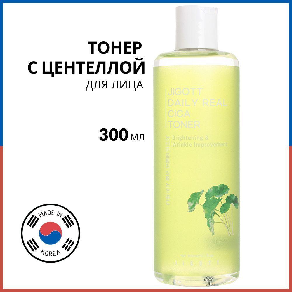 Jigott Тонер для лица с центеллой азиатской Daily Real Cica Toner, 300 мл  #1