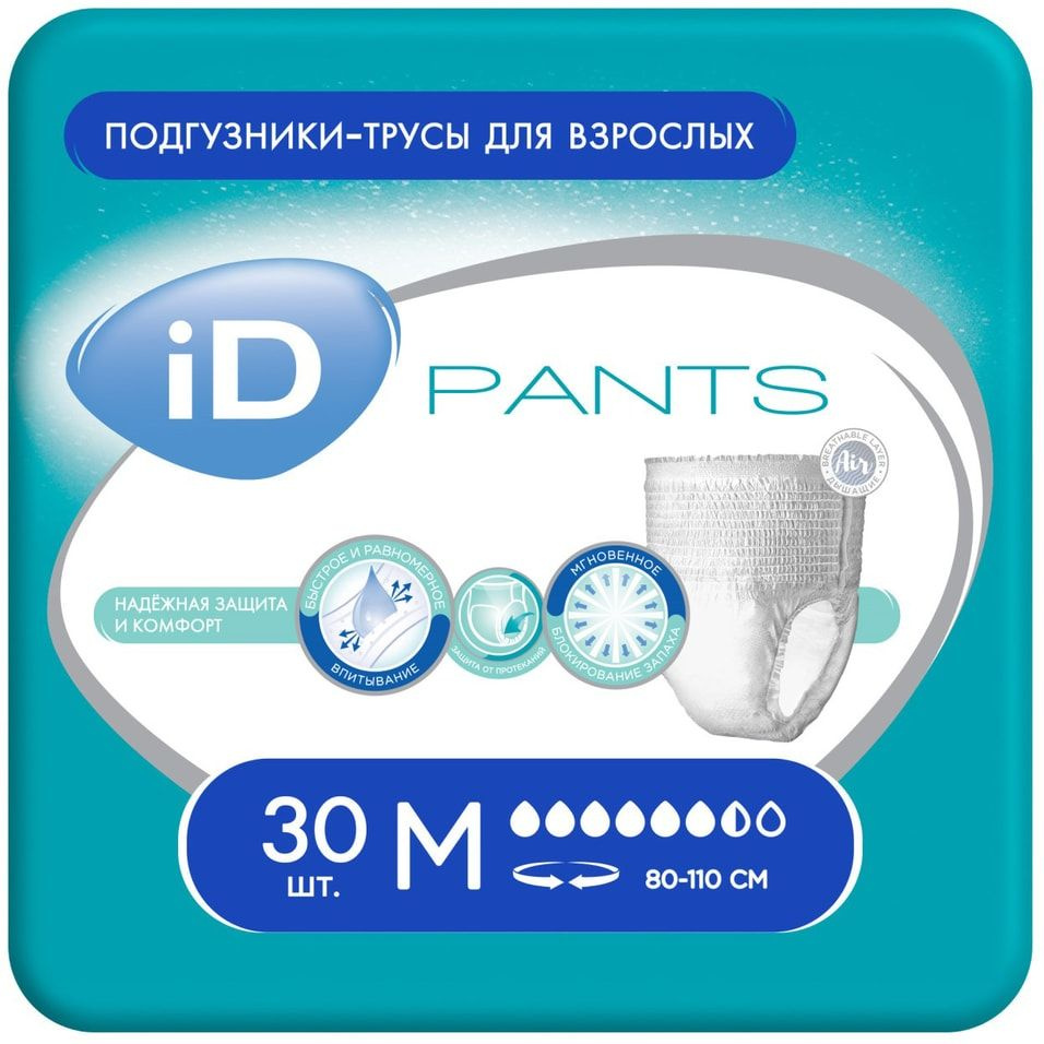 Подгузники-трусы для взрослых iD Pants M 30шт 1шт #1