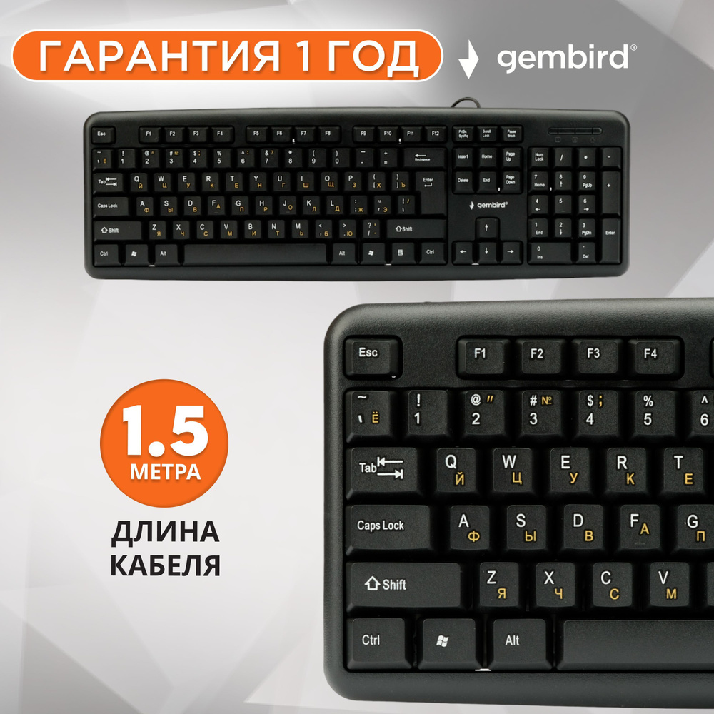 Клавиатура проводная embird USB, 104 клавиши, кабель 1,5, черный KB-8320U-BL  #1