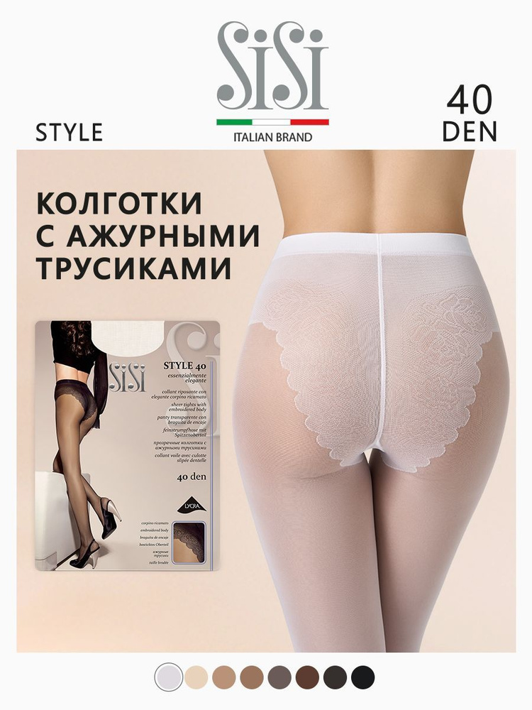 Колготки Sisi Style, 40 ден, 1 шт #1