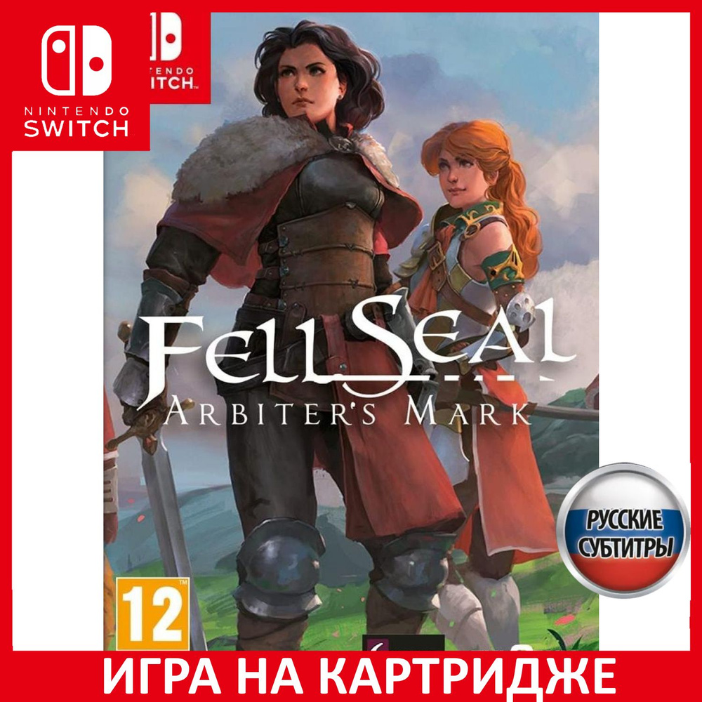 Игра Fell Seal Arbiters Mark Swtich (Nintendo Switch, Русские субтитры) #1