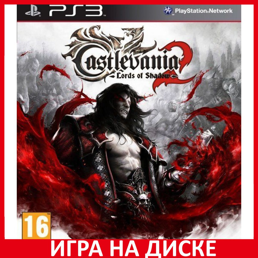 Игра Castlevania Lords of Shadow 2 (PlayStation 3, Английская версия) #1