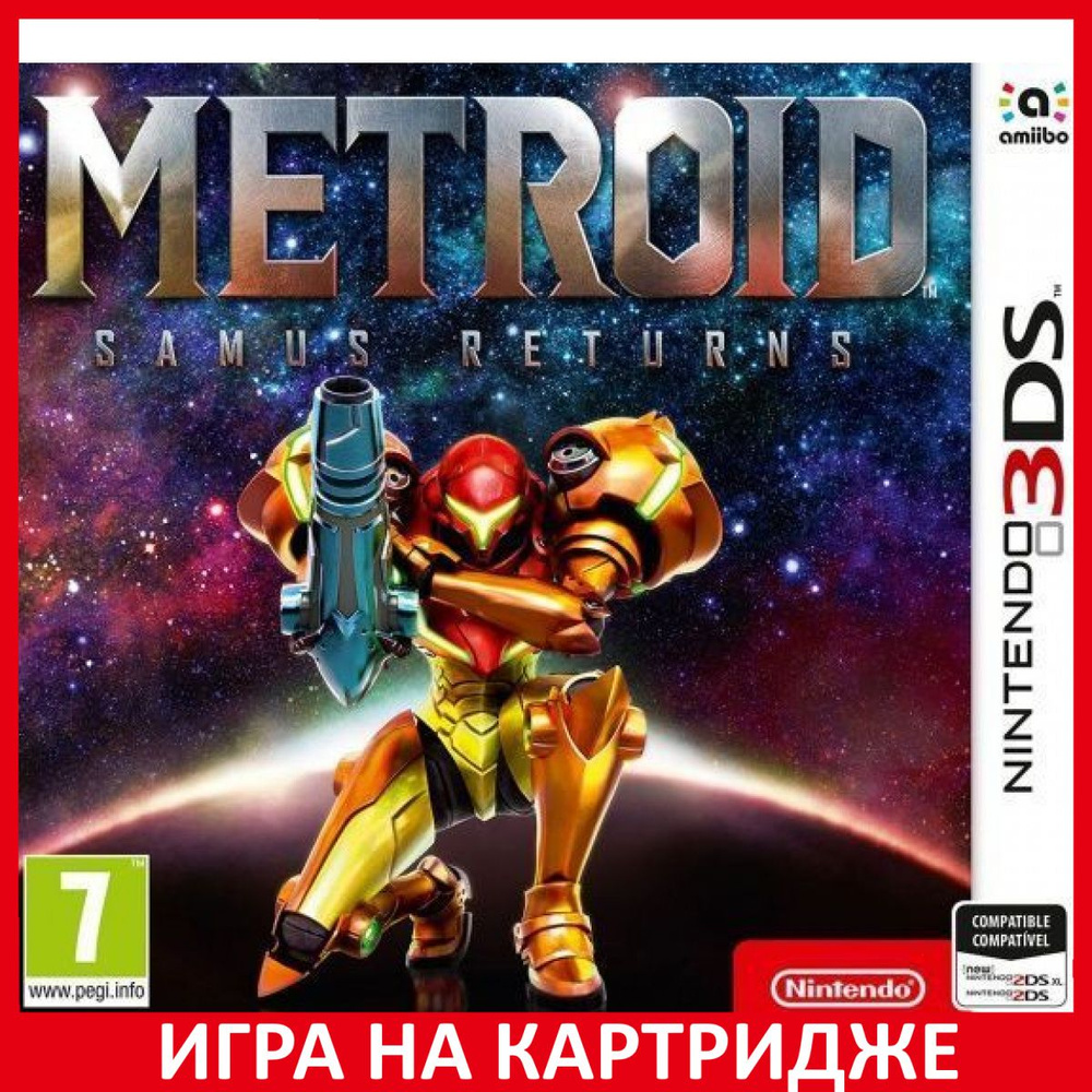 Игра Metroid Samus Return (Nintendo 3DS, Английская версия) #1